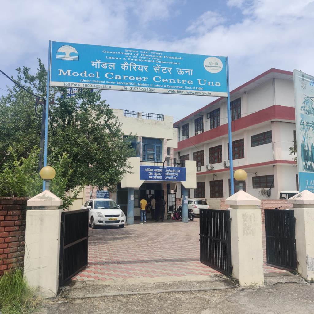 जिला रोजगार कार्यालय ऊना में कैम्पस साक्षात्कार 11 को